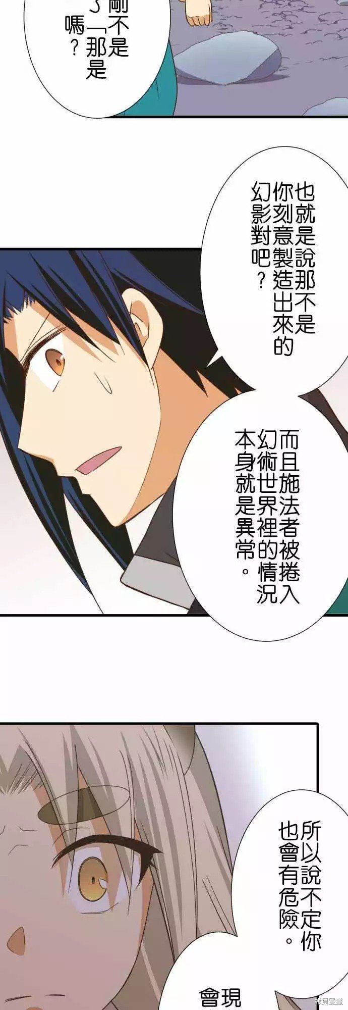 第244话