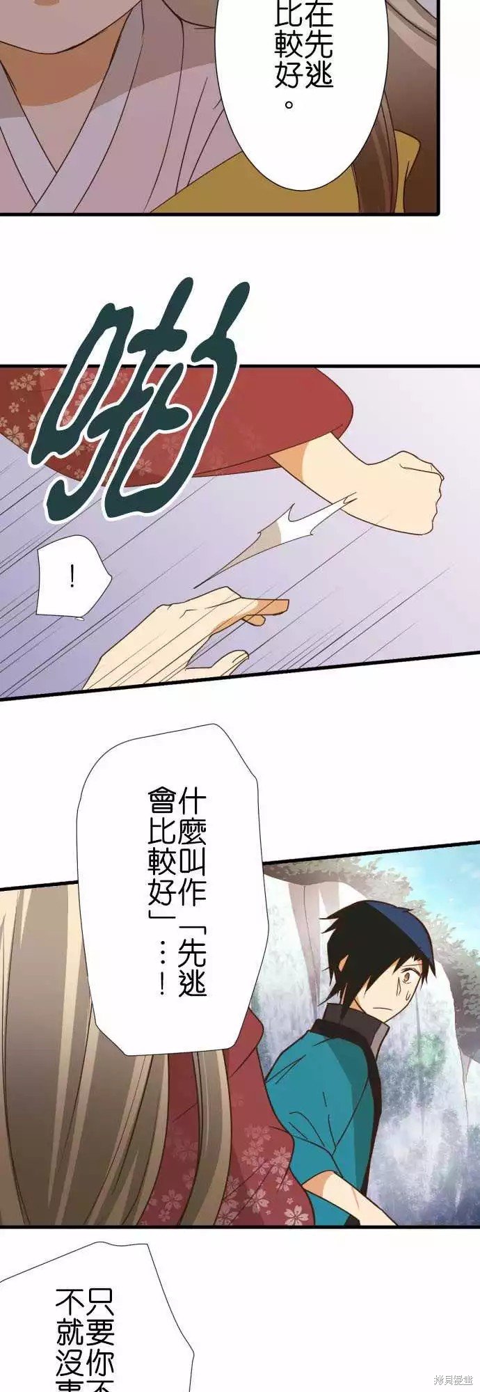 第244话