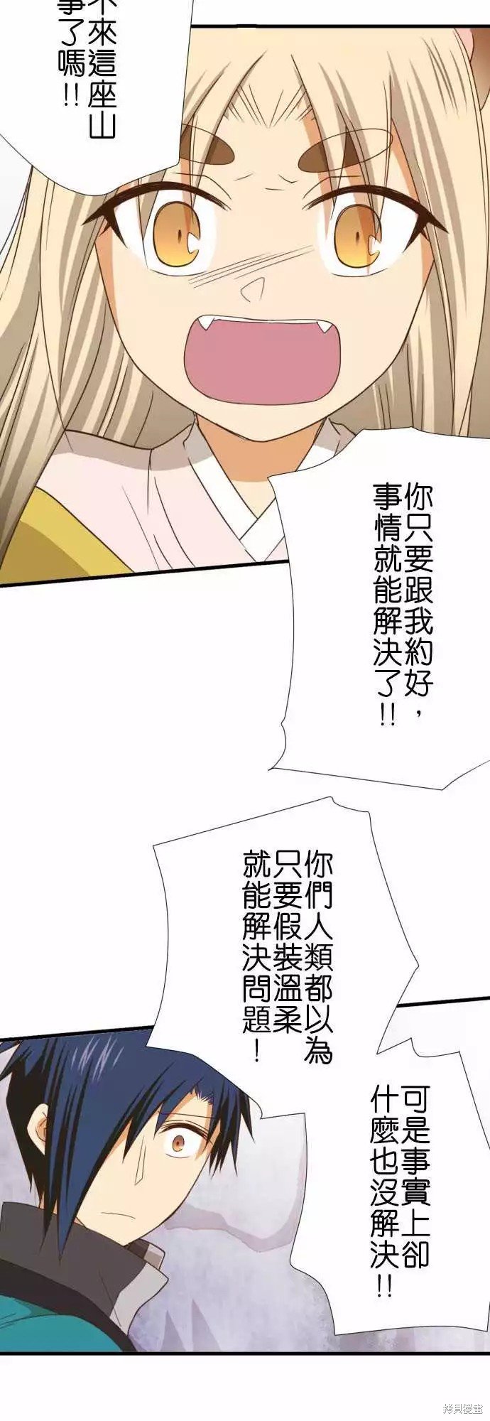 第244话