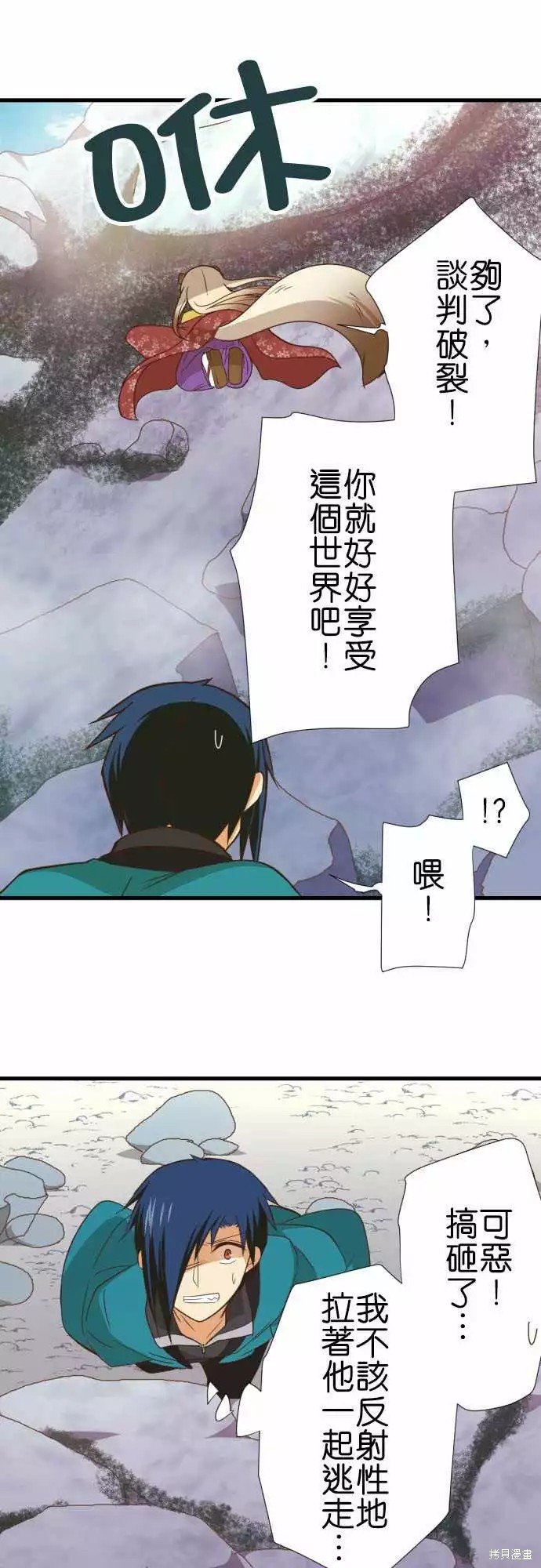 第244话