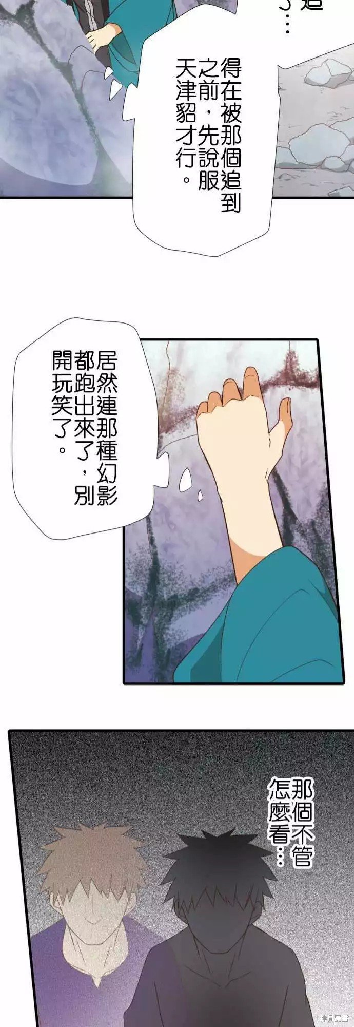 第244话