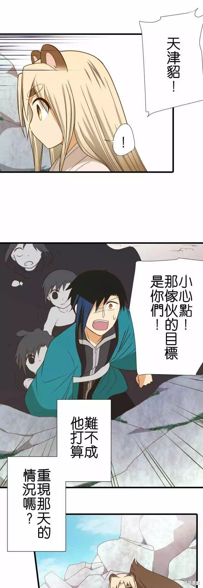 第245话