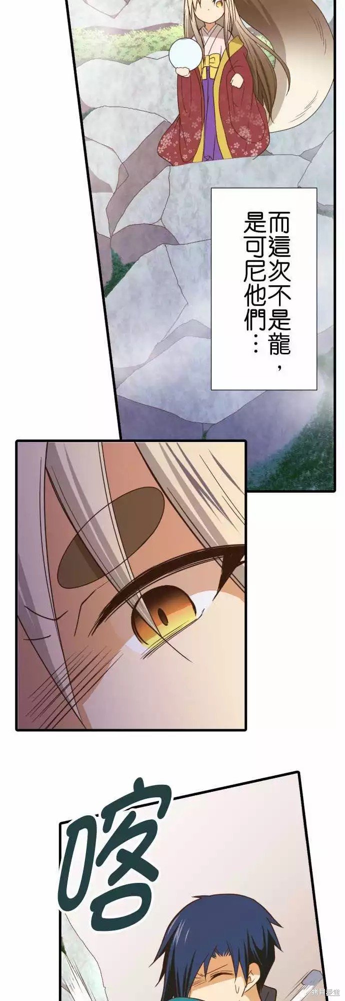第245话