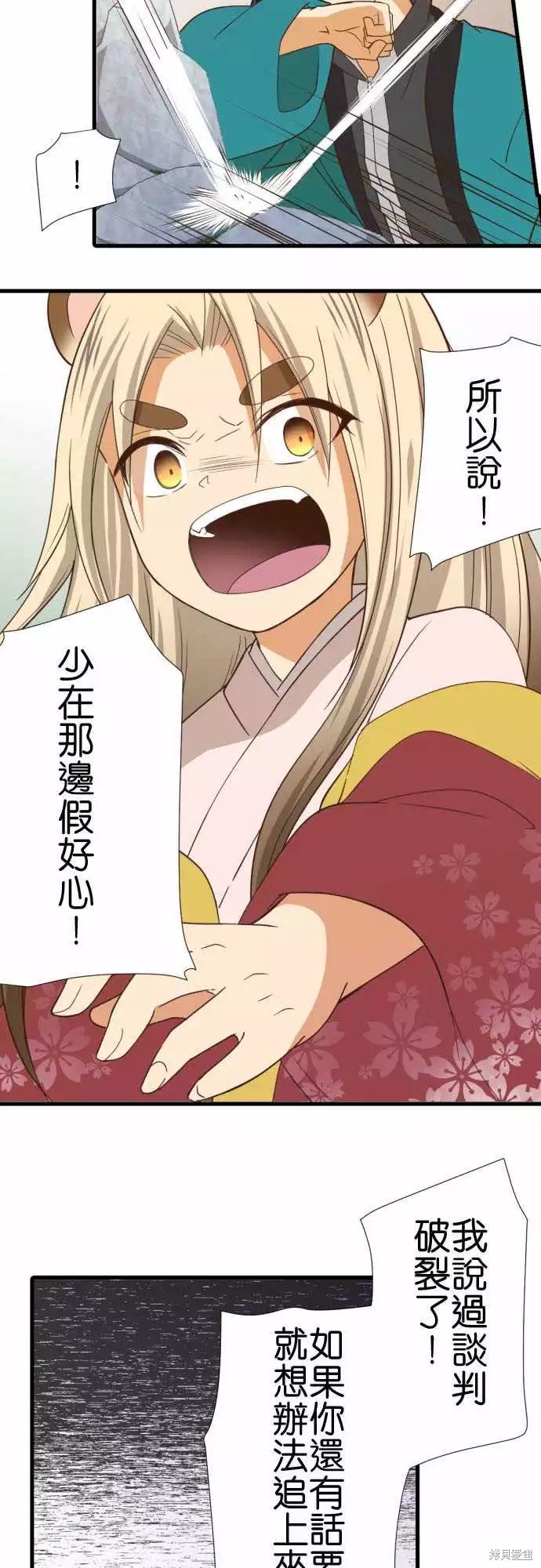 第245话