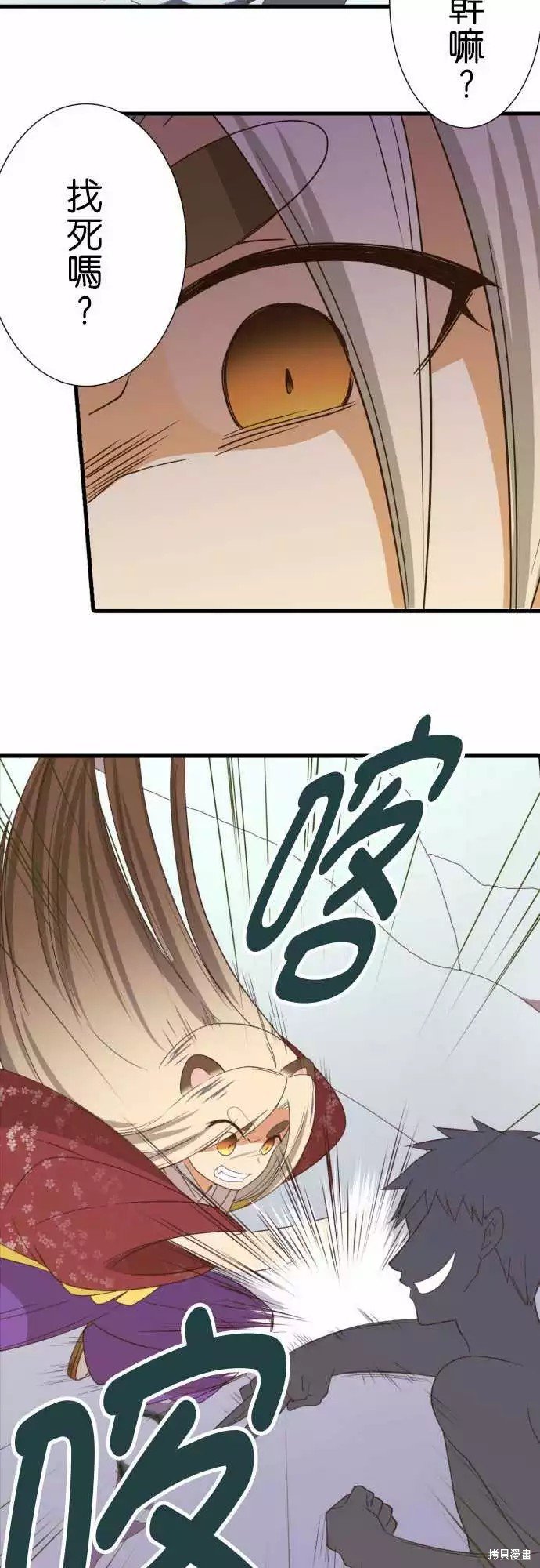 第245话