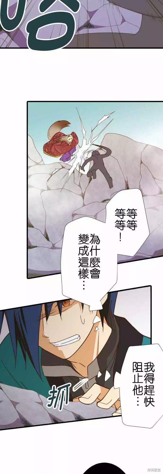 第245话