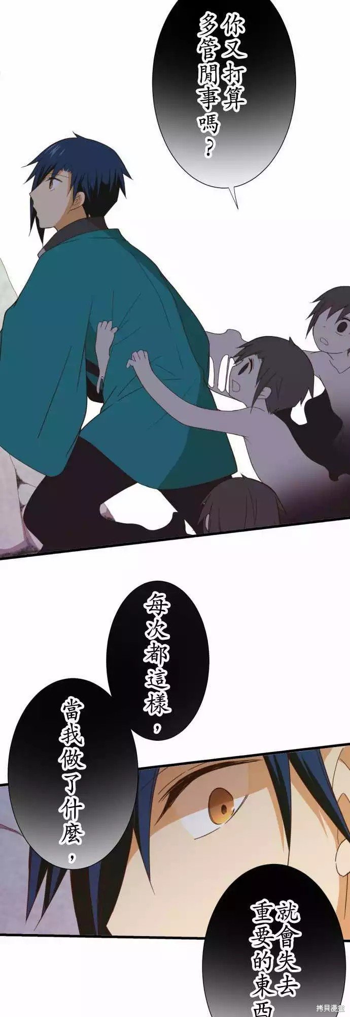 第245话