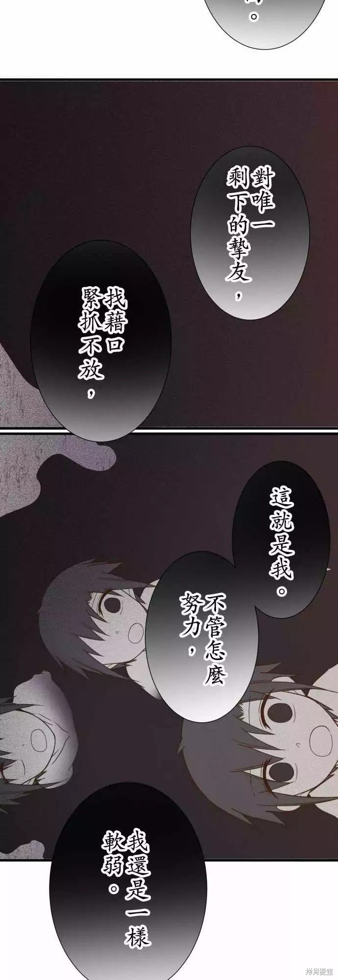 第245话