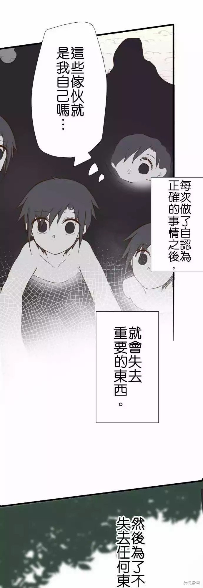 第245话