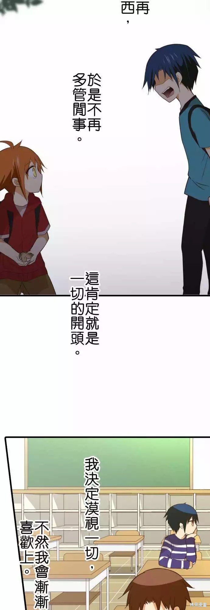 第245话