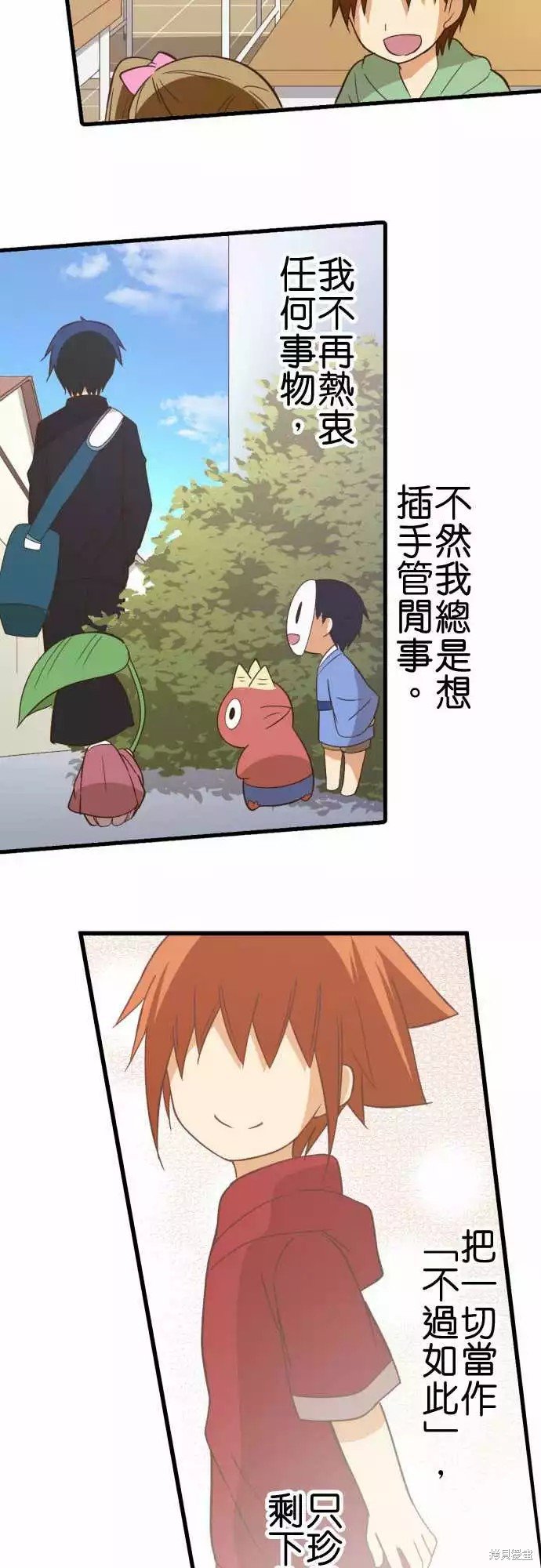 第245话
