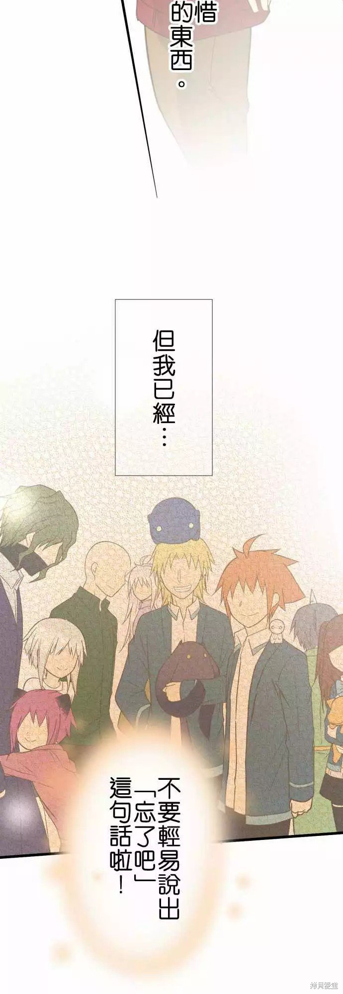 第245话
