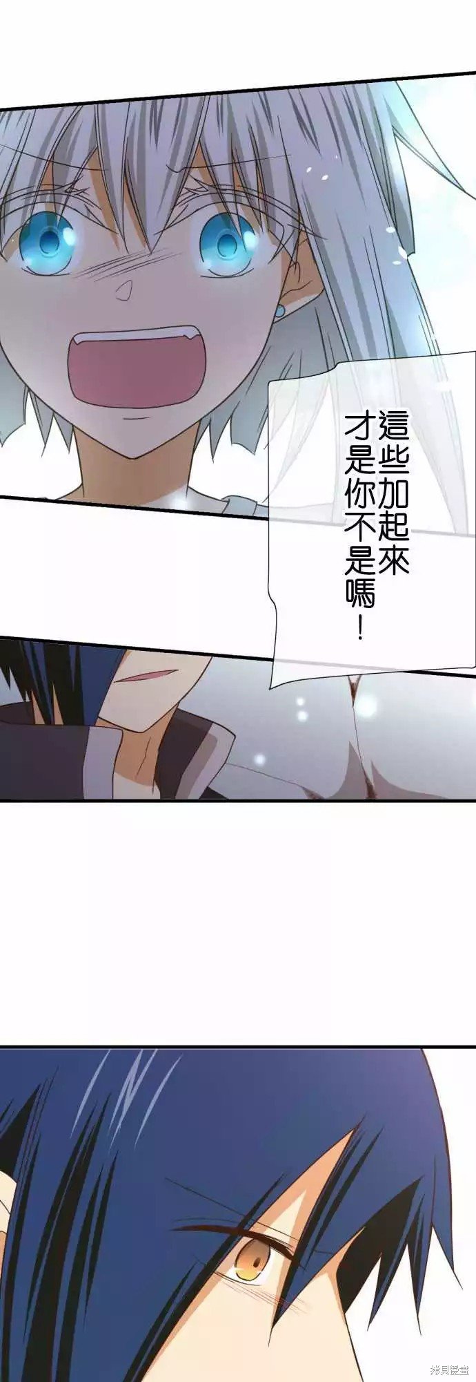第245话