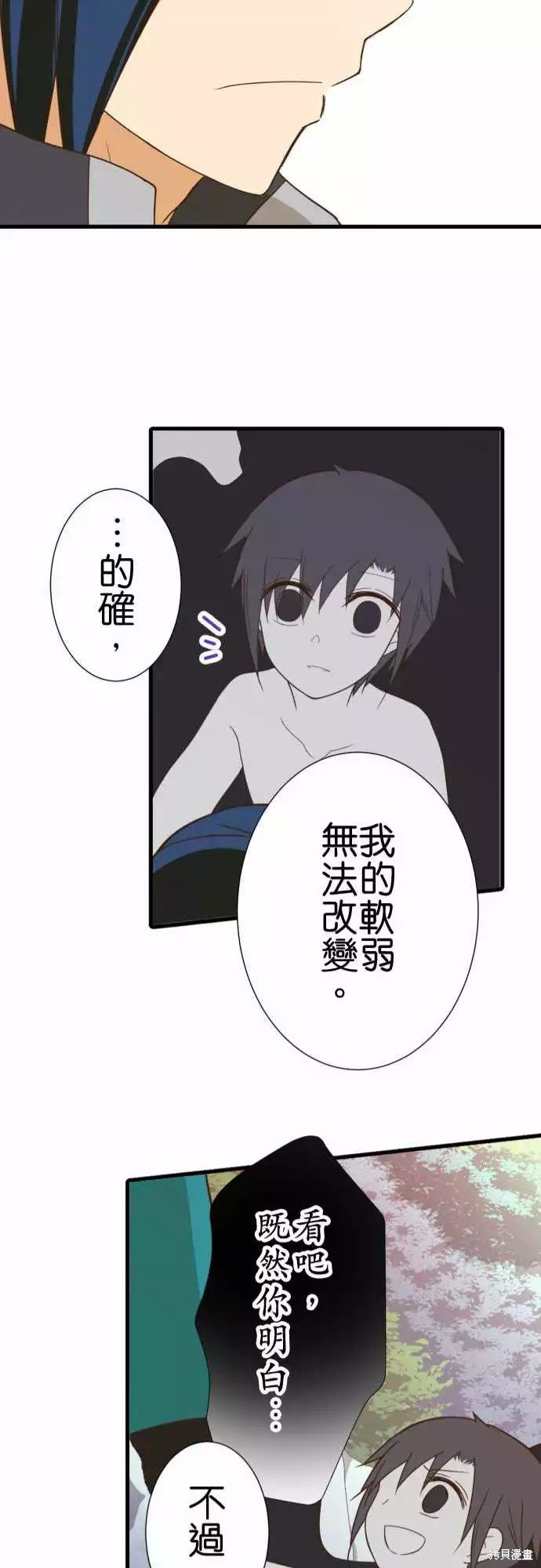 第245话