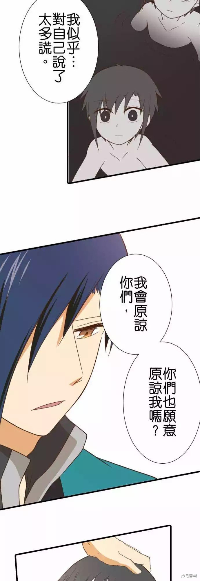 第245话