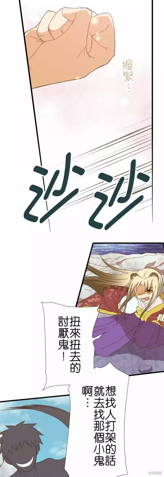 第245话