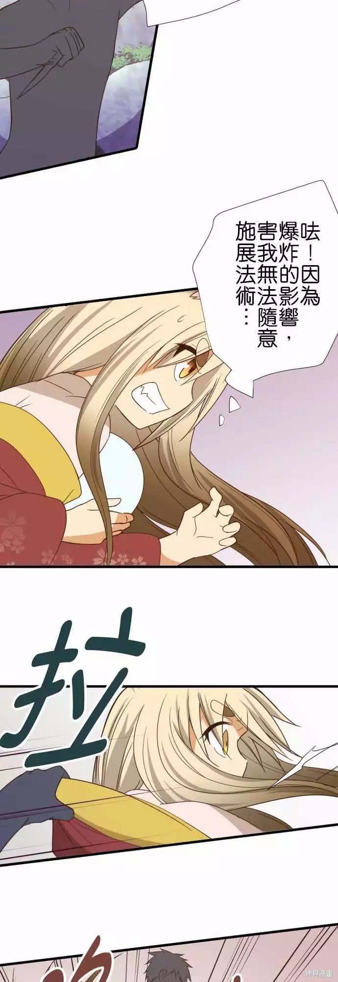 第245话