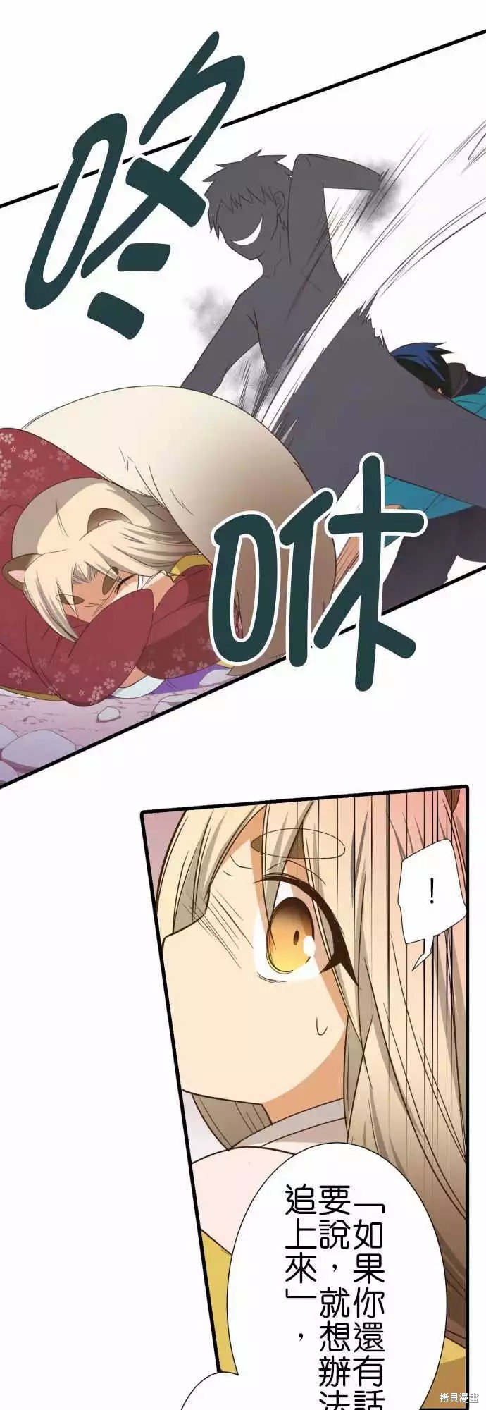 第245话
