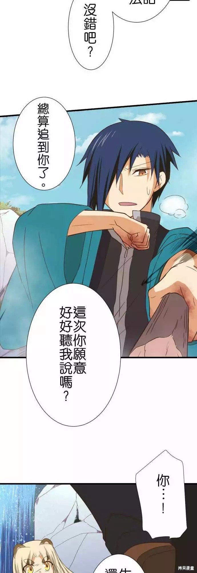 第245话