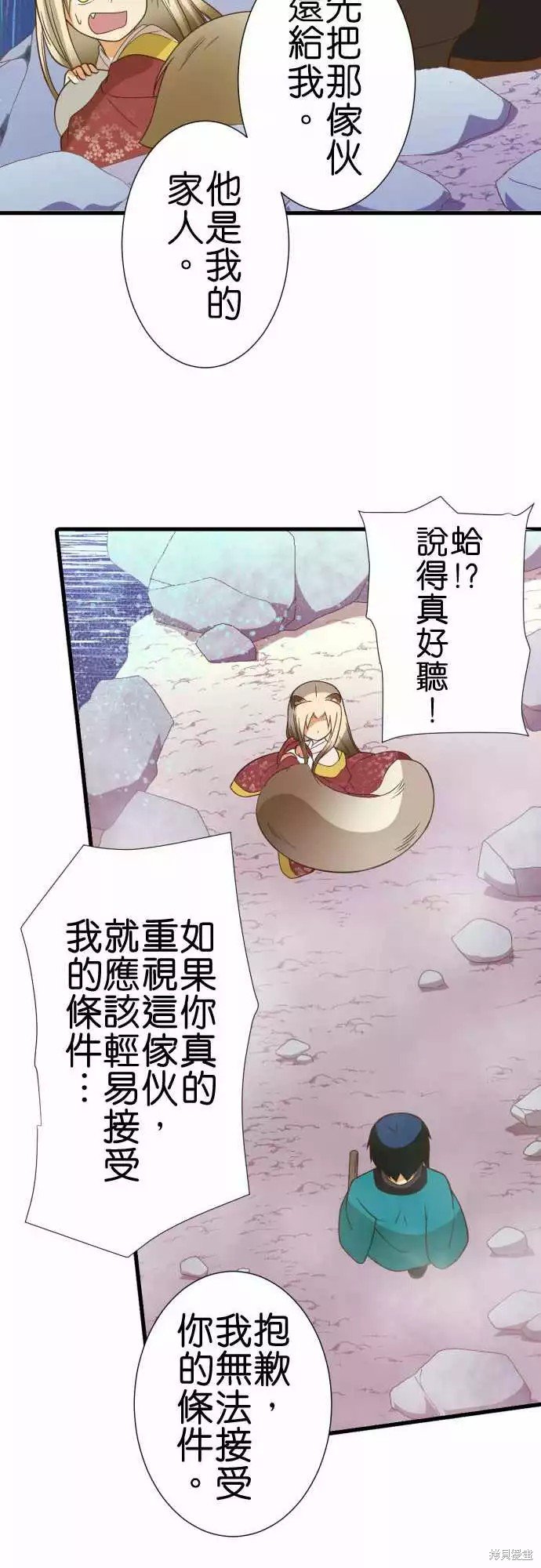 第245话