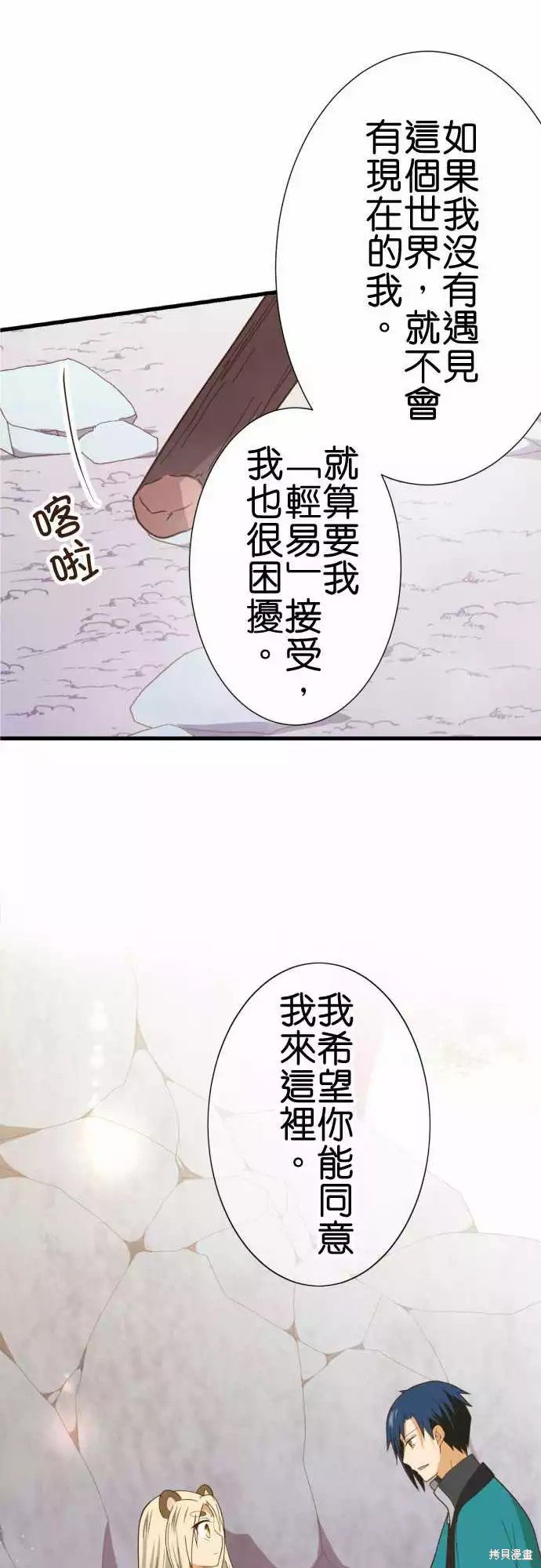 第245话