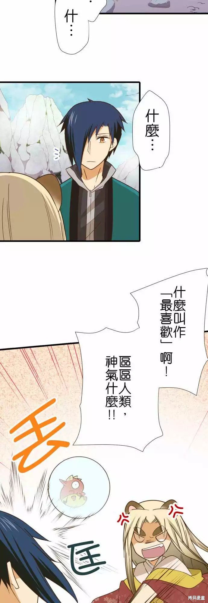 第246话