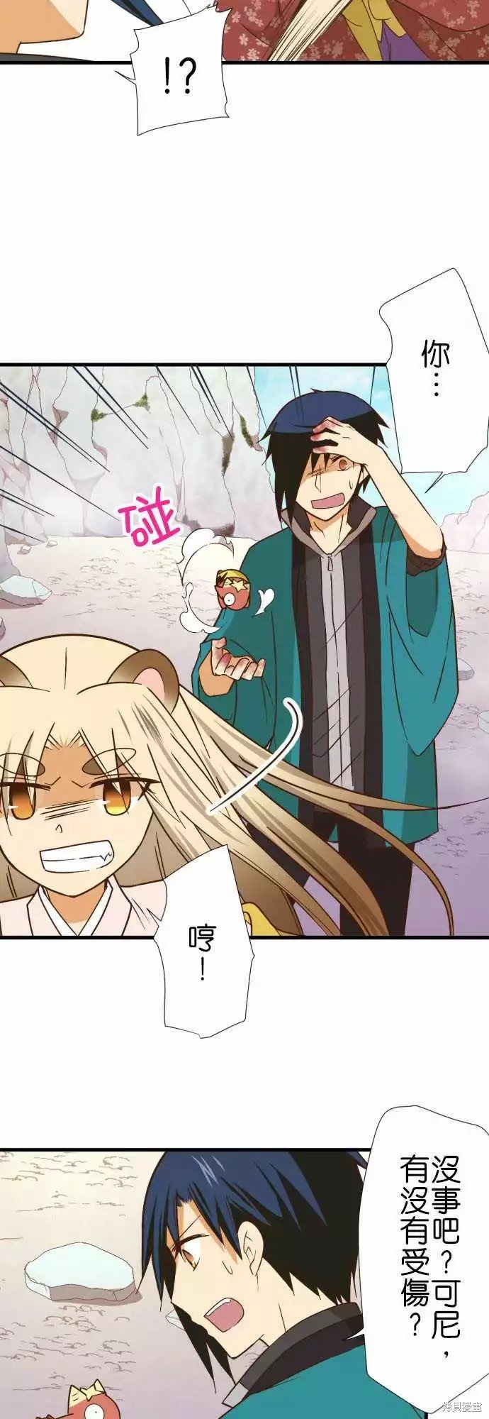 第246话