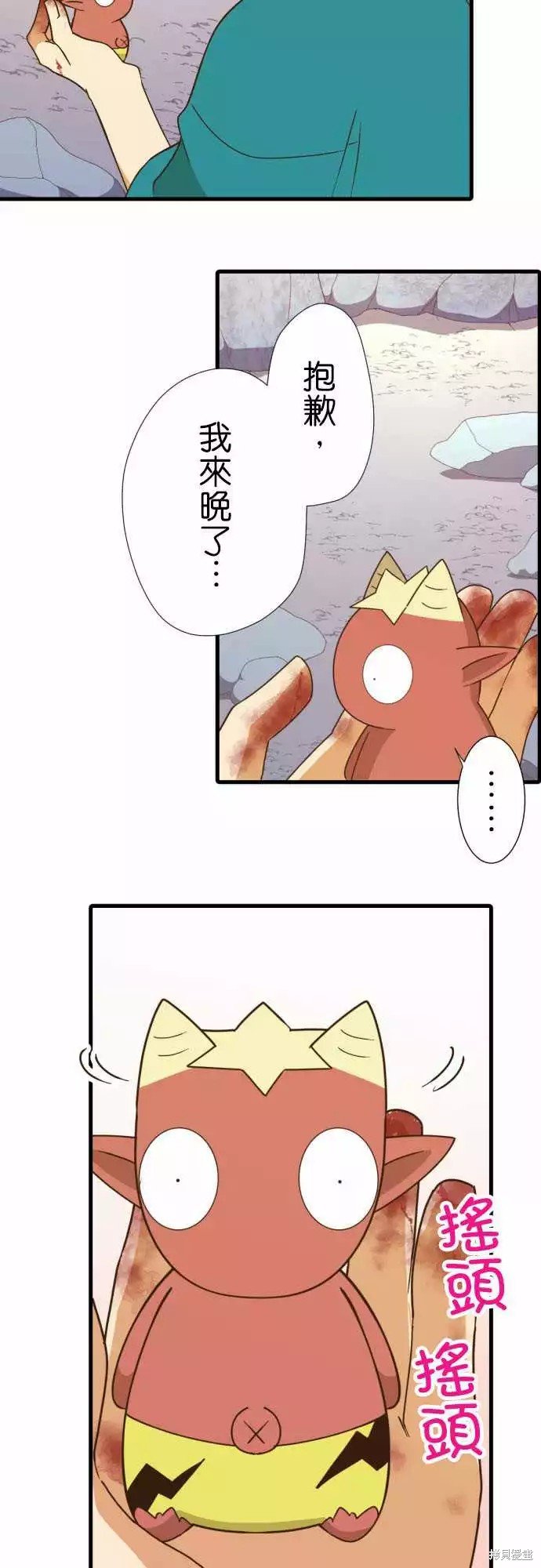 第246话