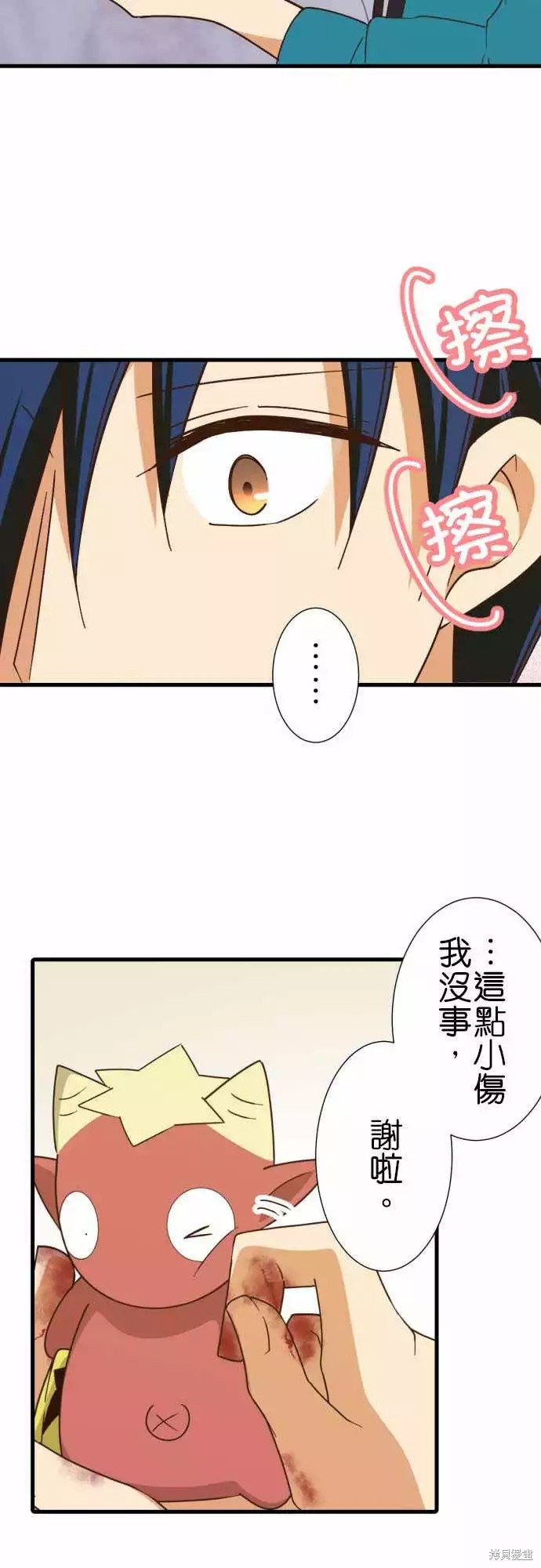 第246话