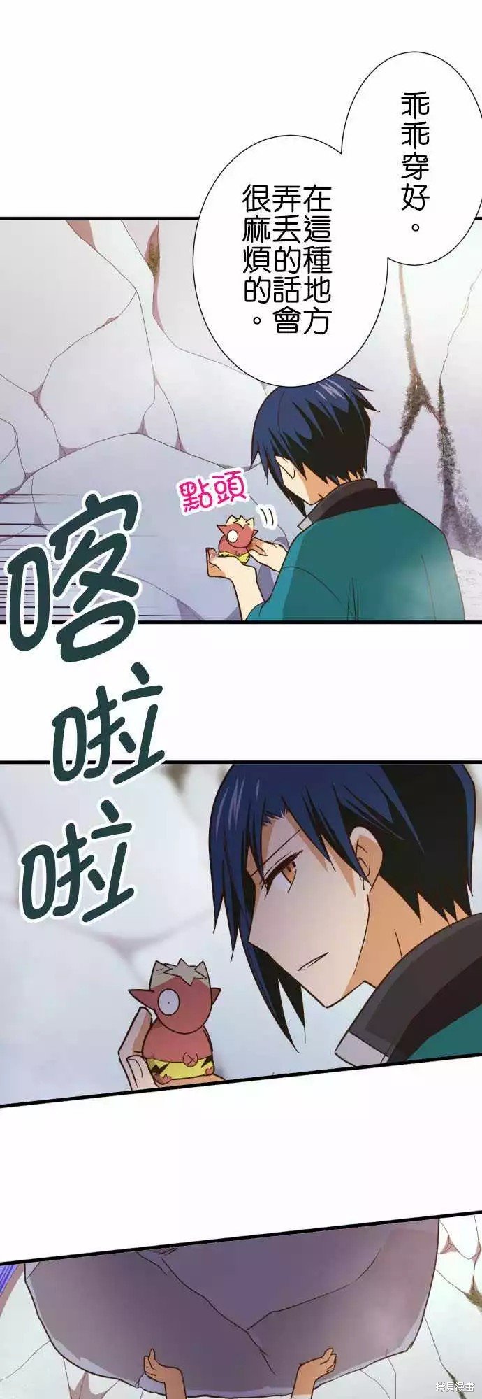 第246话