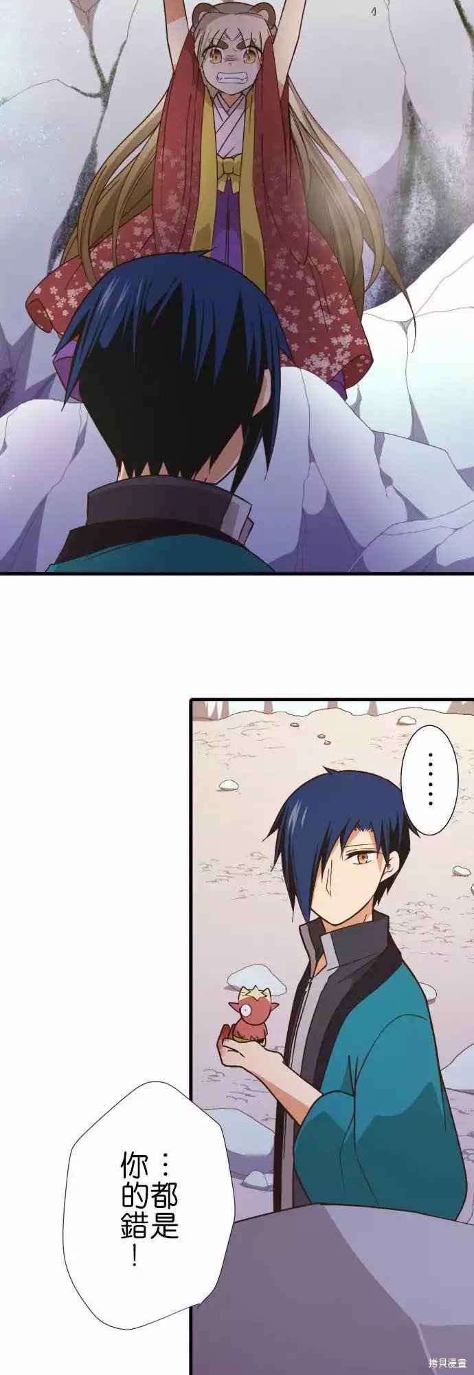 第246话
