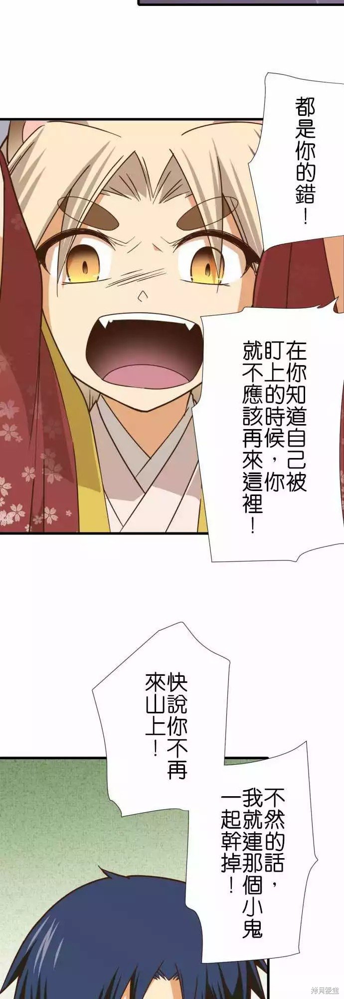 第246话