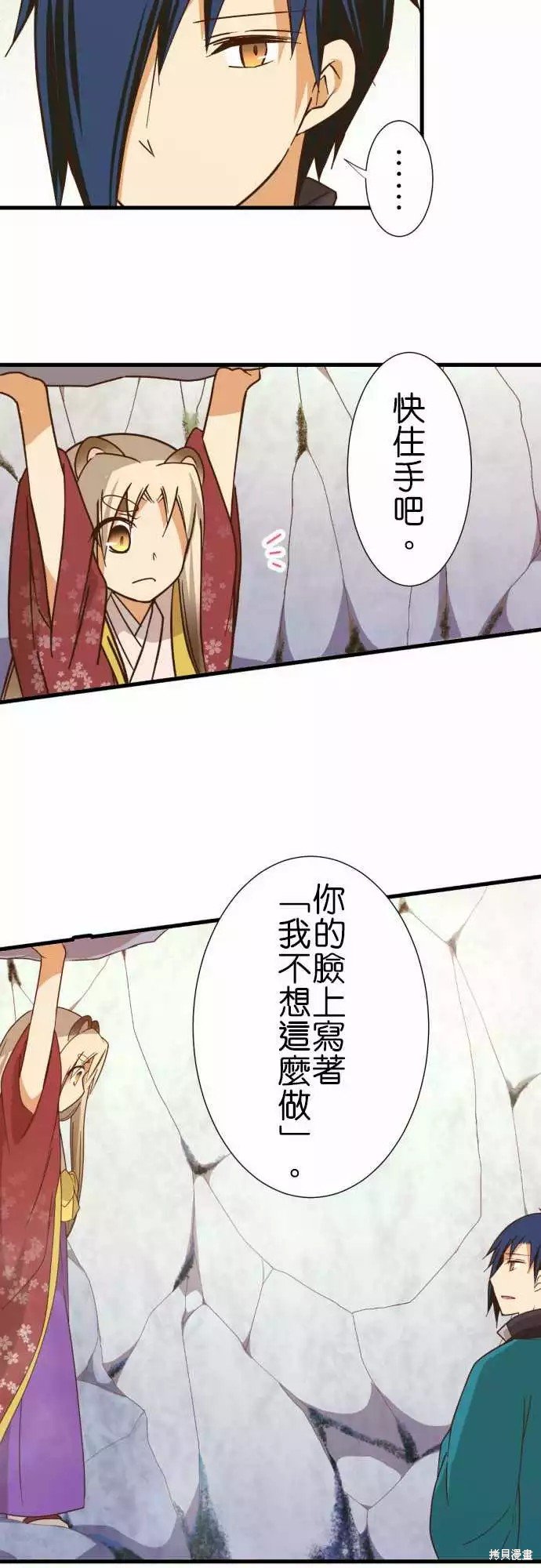 第246话