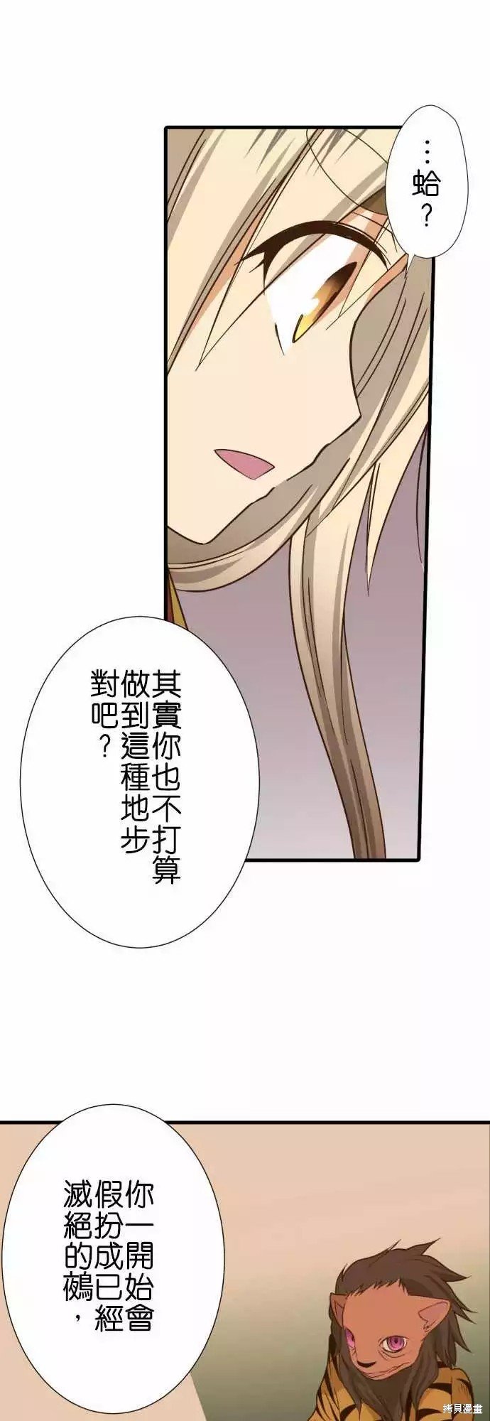 第246话