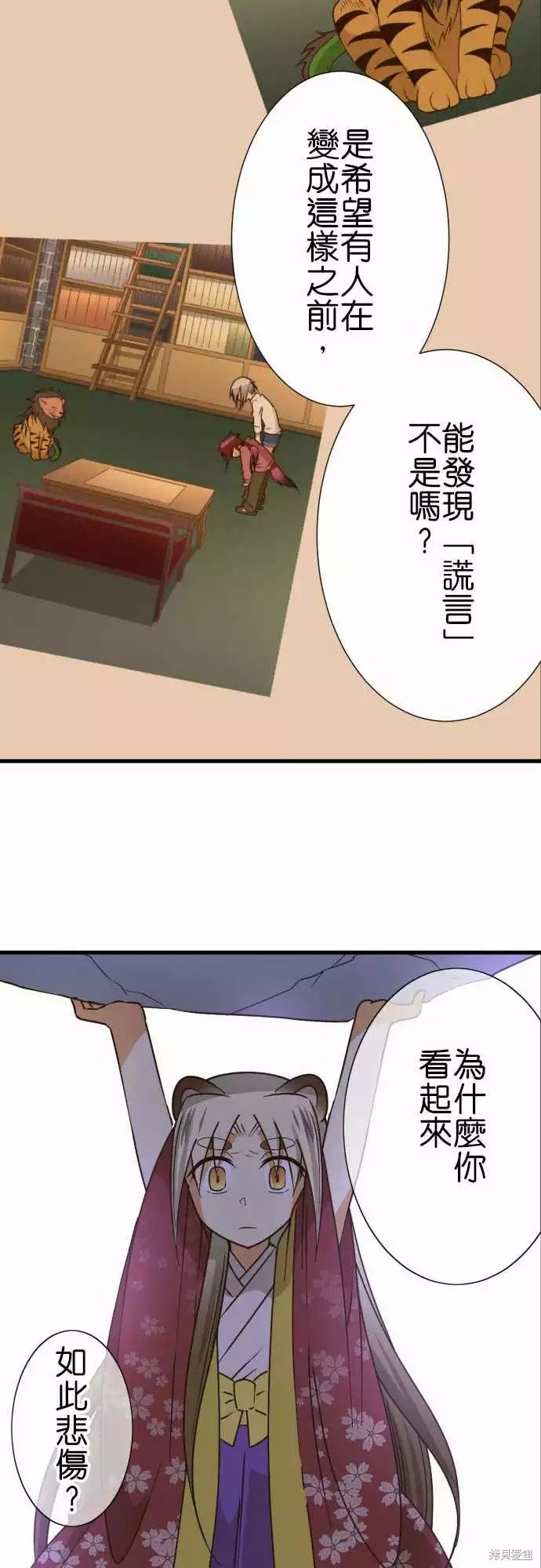 第246话