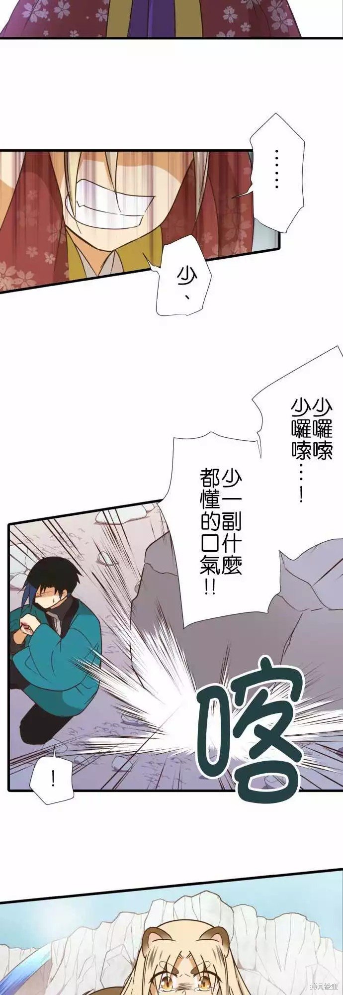 第246话