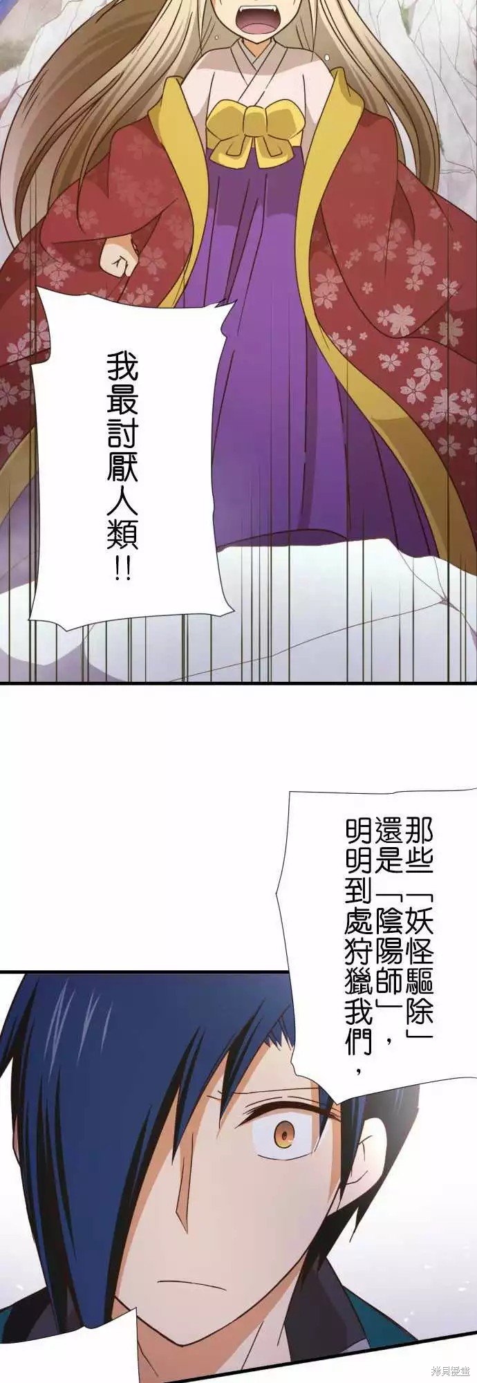 第246话