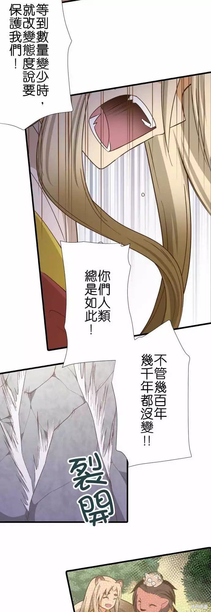 第246话