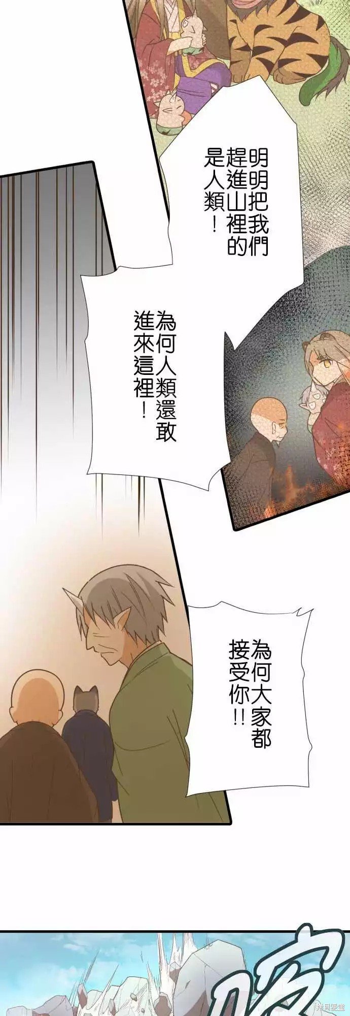 第246话