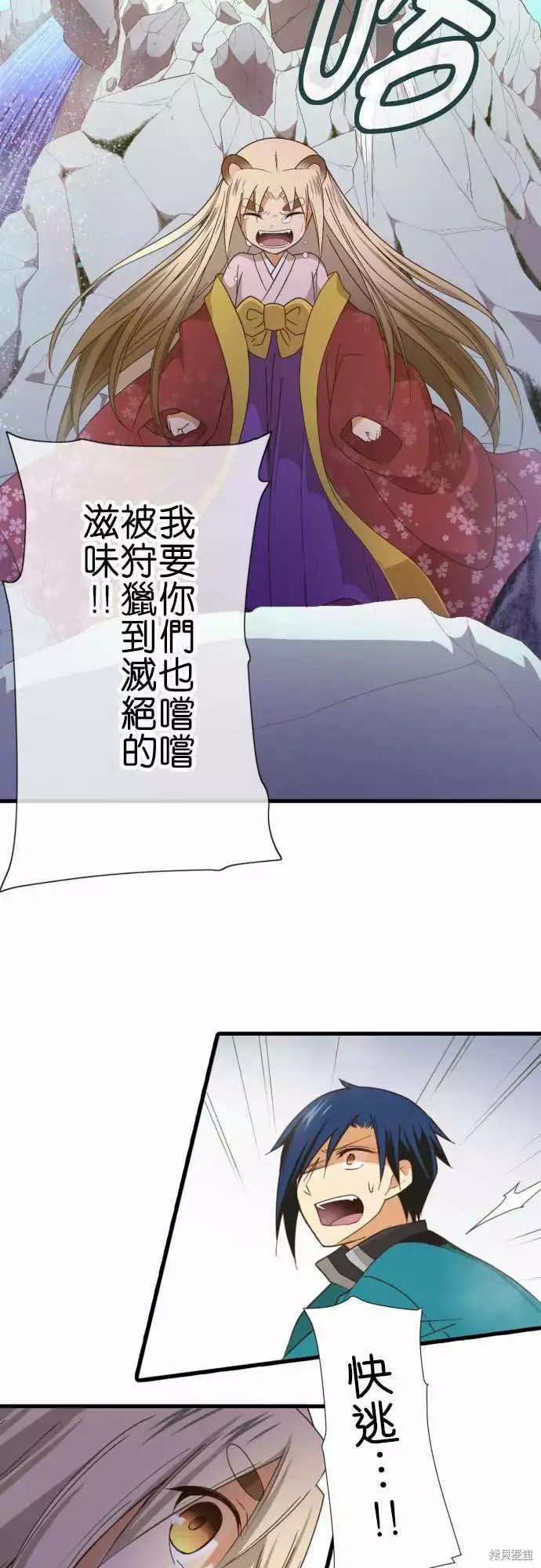 第246话