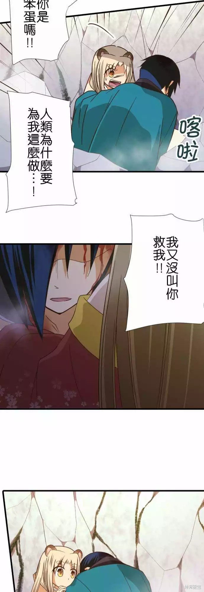 第246话