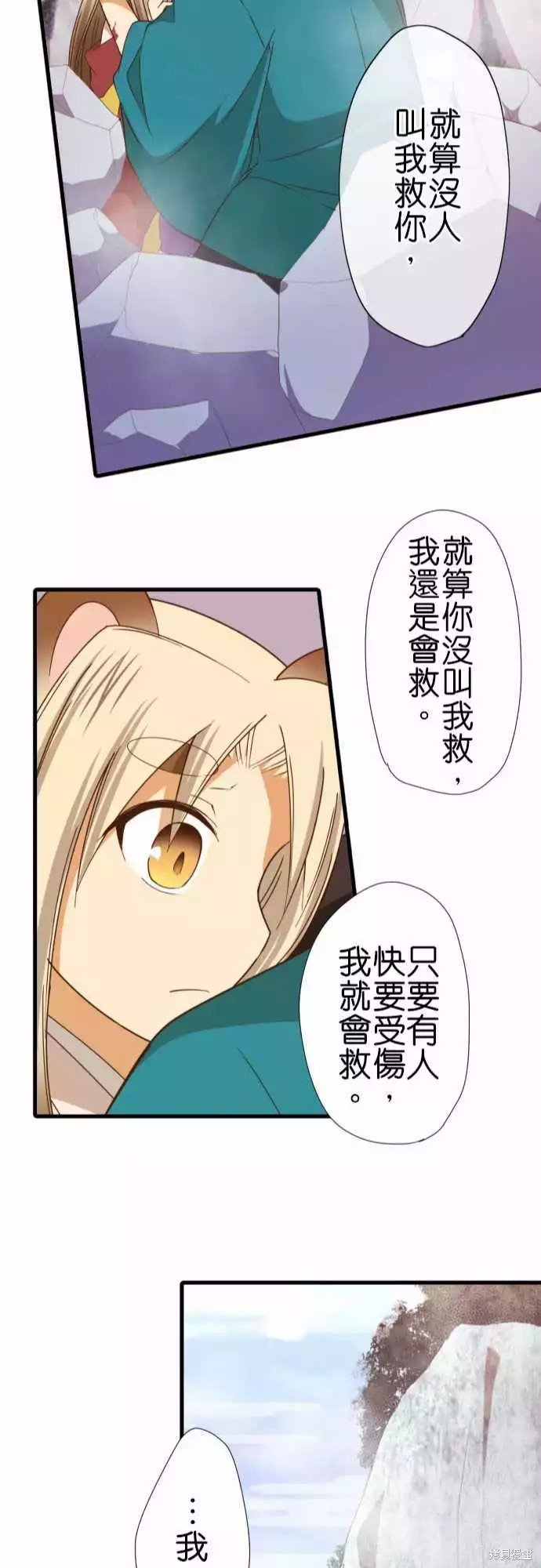 第246话