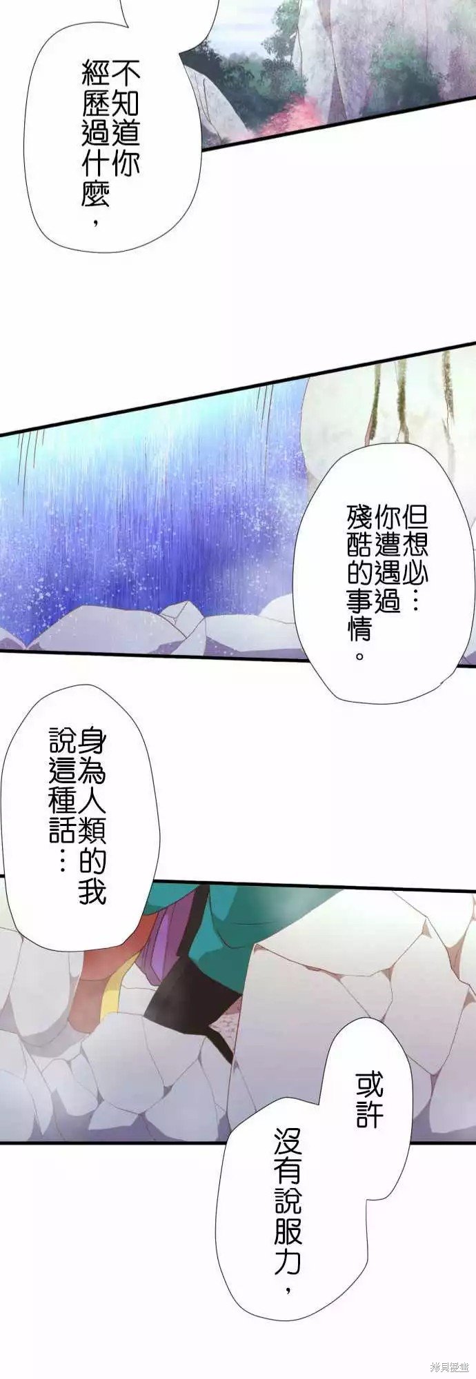 第246话