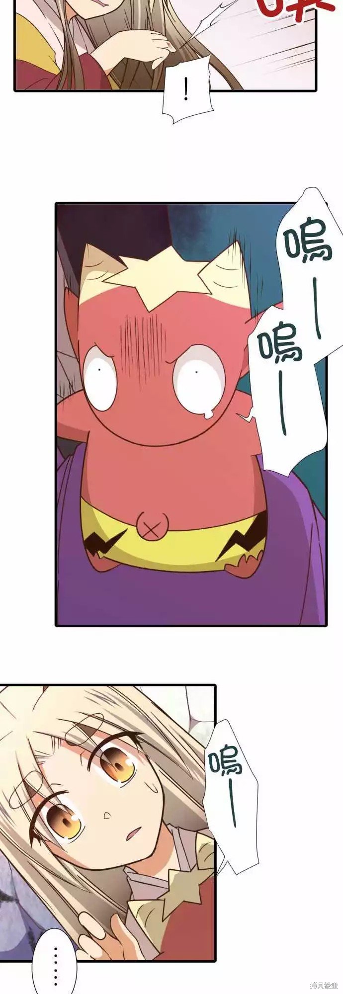 第246话