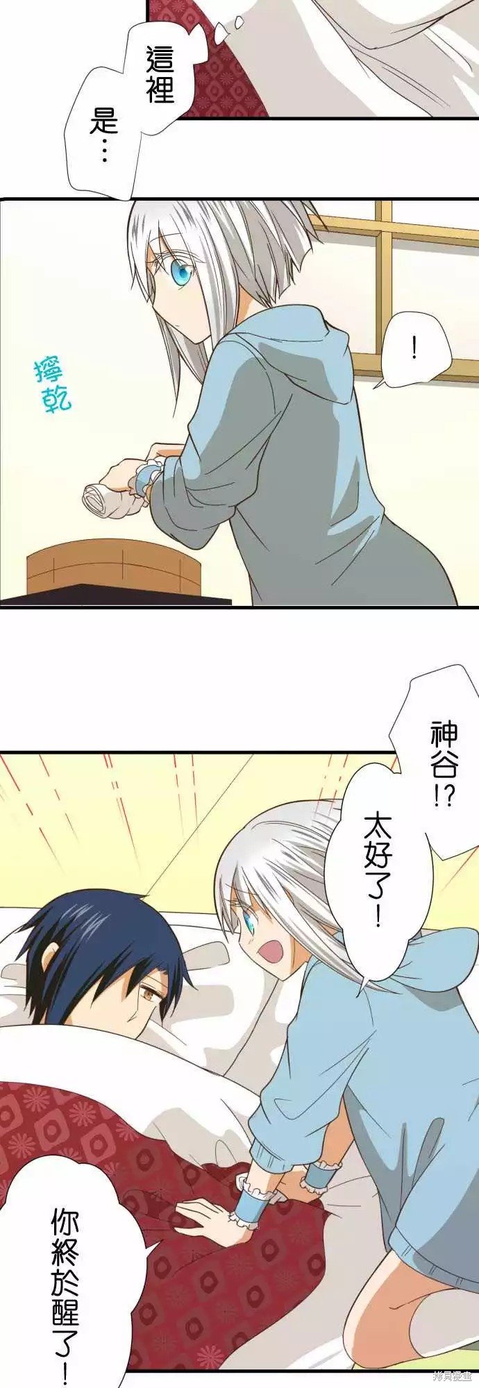 第247话