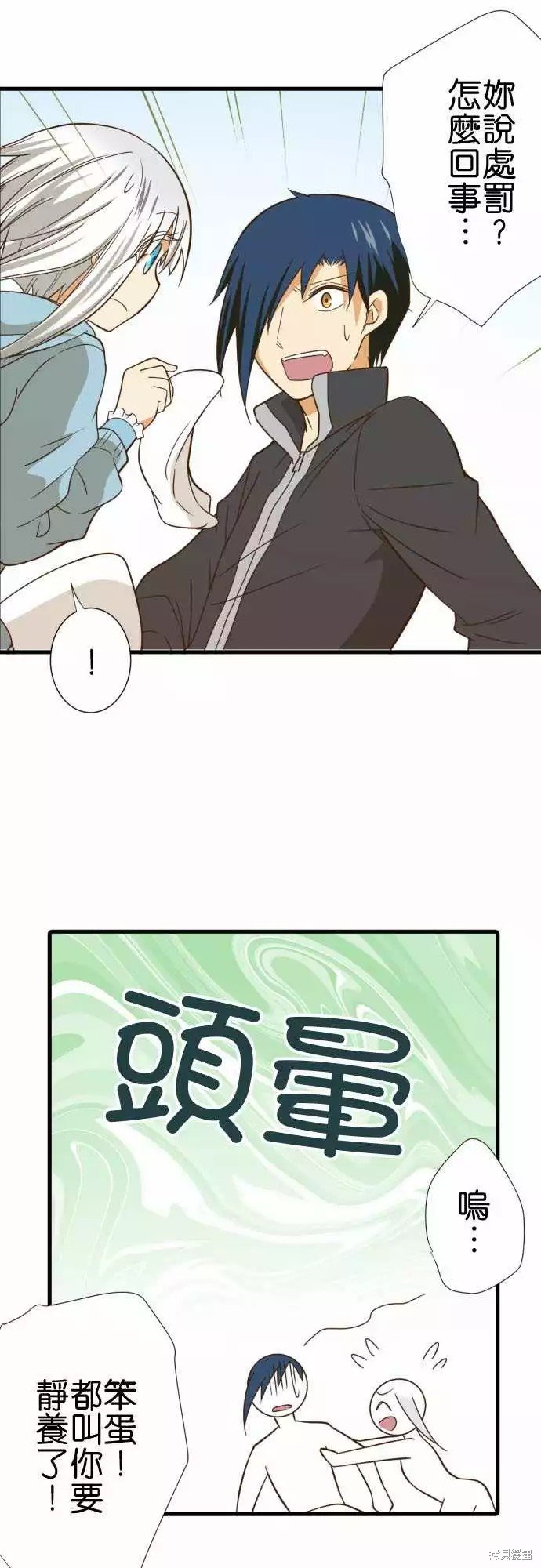 第247话