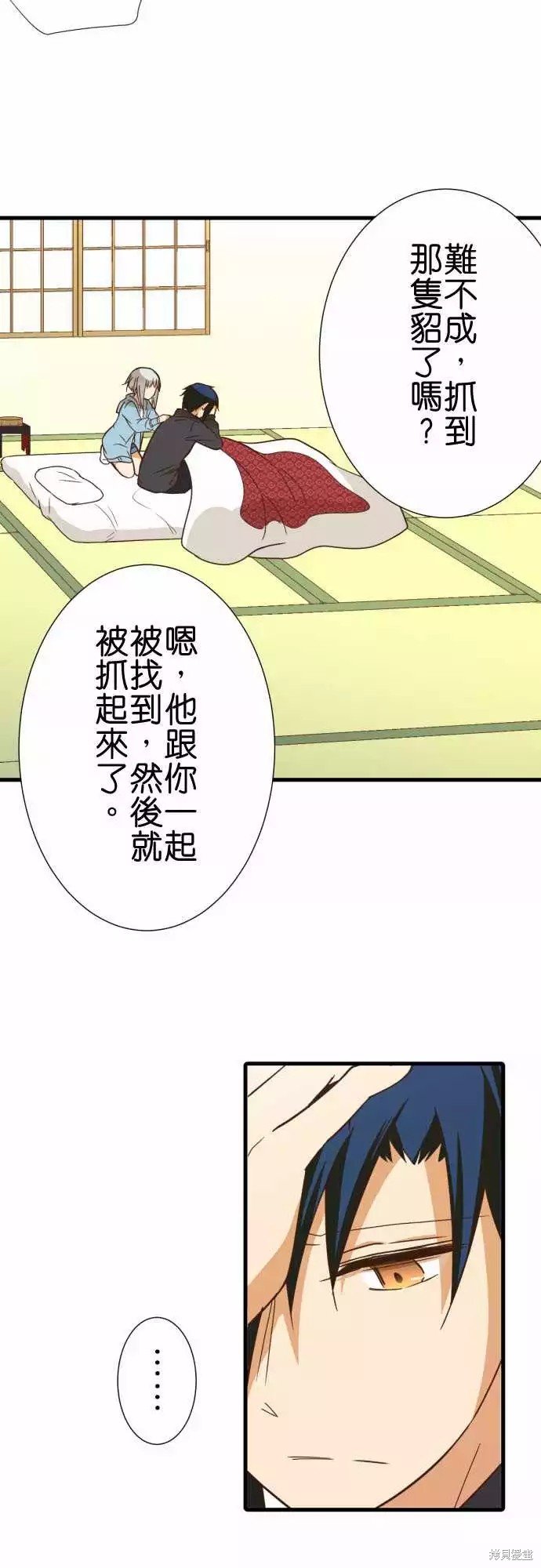 第247话