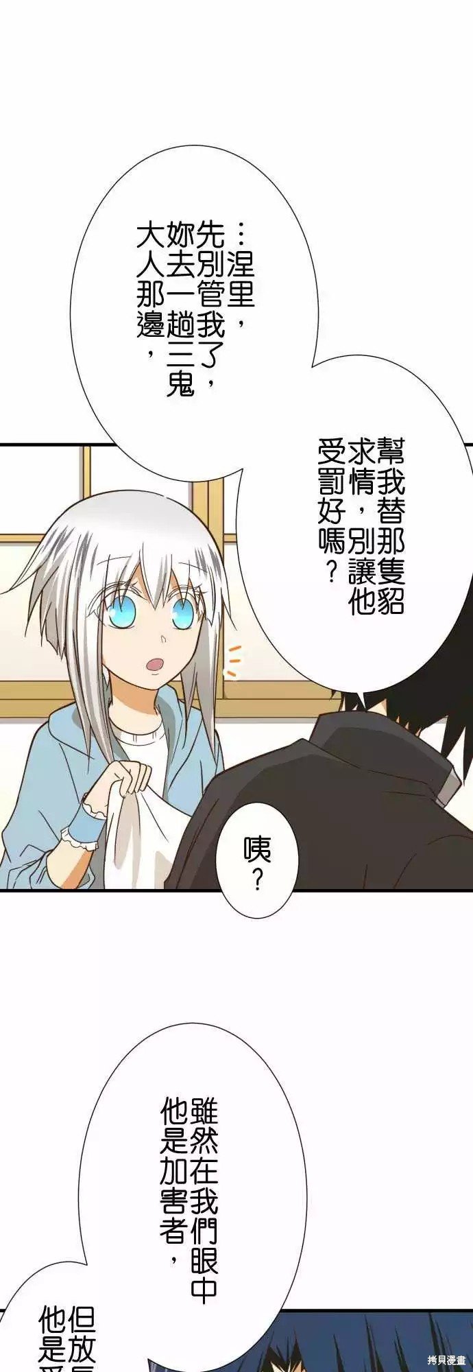 第247话
