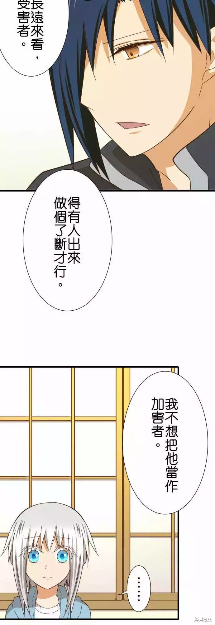 第247话