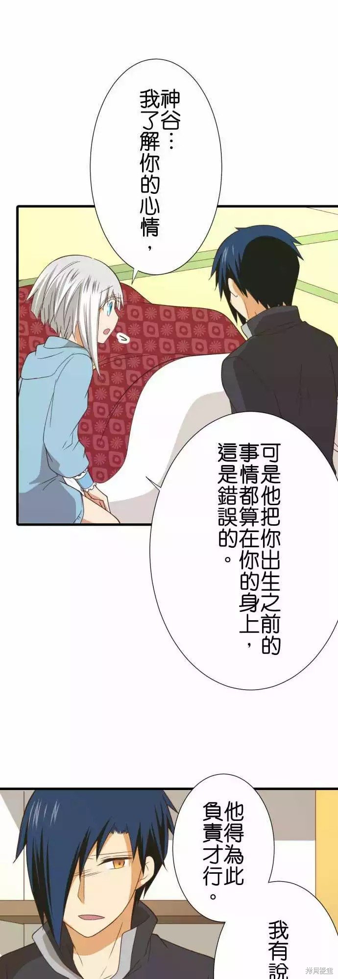 第247话
